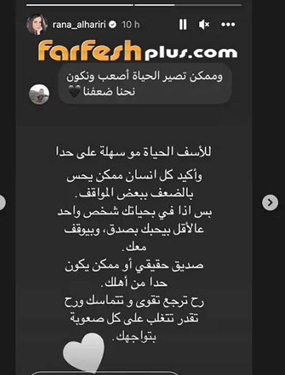 مسلسلات رمضان في فرفش بلس: تهديد باسم ياخور لانتقاده مسلسلات رمضان في فرفش بلس: تهديد باسم ياخور لانتقاده