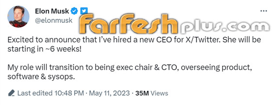 إيلون ماسك يتنحى عن رئاسة تويتر.. عين مسؤولة جديدة وكشف عن خططه صورة رقم 1 إيلون ماسك يتنحى عن رئاسة تويتر.. عين مسؤولة جديدة وكشف عن خططه صورة رقم 1