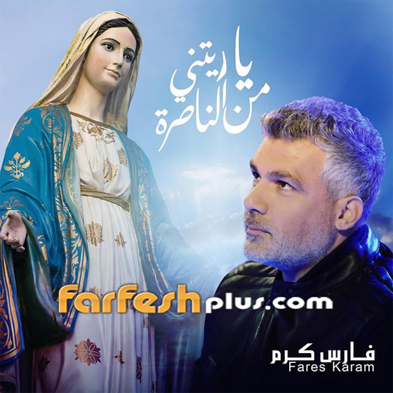 فيديو: فارس كرم يغني فيديو: فارس كرم يغني