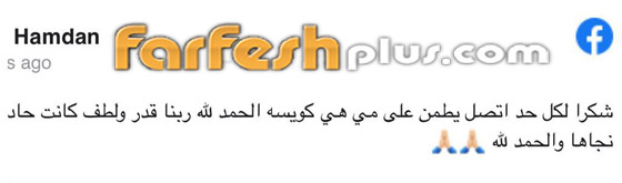 مي سليم تنجو من الموت بحادث مروع بالقاهرة.. السيارة تحطمت! إليكم الصور الأولى من الحادث صورة رقم 2 مي سليم تنجو من الموت بحادث مروع بالقاهرة.. السيارة تحطمت! إليكم الصور الأولى من الحادث صورة رقم 2