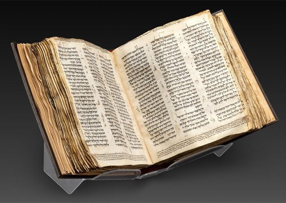 بيع أقدم كتاب مقدس مكتوب بالعبرية 