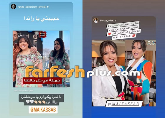 صور مي كساب قبل وبعد تكميم المعدة.. لن تصدق الفرق! خسرت وزنا هائلا وملامحها تغيرت! صورة رقم 2 صور مي كساب قبل وبعد تكميم المعدة.. لن تصدق الفرق! خسرت وزنا هائلا وملامحها تغيرت! صورة رقم 2