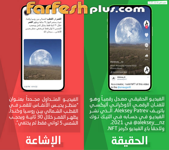 فيديو مرعب للقمر يحجب الشمس كليا ويُظلم السماء.. حقيقة أم خيال؟ صورة رقم 3 فيديو مرعب للقمر يحجب الشمس كليا ويُظلم السماء.. حقيقة أم خيال؟ صورة رقم 3