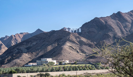 اختيار مدينة اختيار مدينة