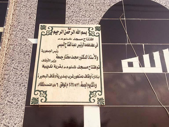 بعد افتتاحه.. 10 معلومات عن 