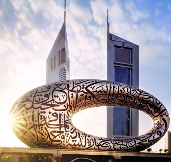 اثنان بدولتين عربيتين.. 5 متاحف للتكنولوجيا الحديثة على مستوى العالم صورة رقم 2