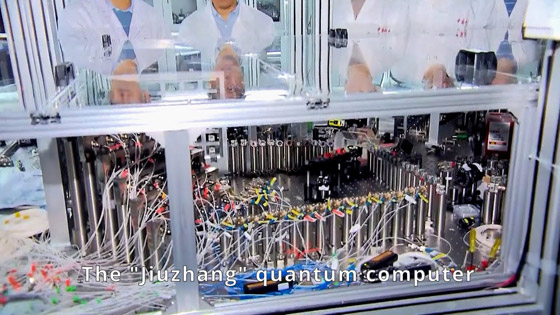 فيديو: الصين تطور حاسوبا أسرع بـ180 مليون مرة من الحواسيب التقليدية صورة رقم 3