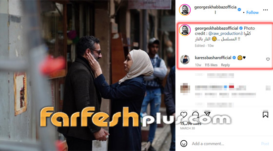 علاقة حب كاريس بشار وجورج خباز تحولت من تمثيل بمسلسل النار بالنار إلى واقع! مسلسلات رمضان في فرفش بلس صورة رقم 3