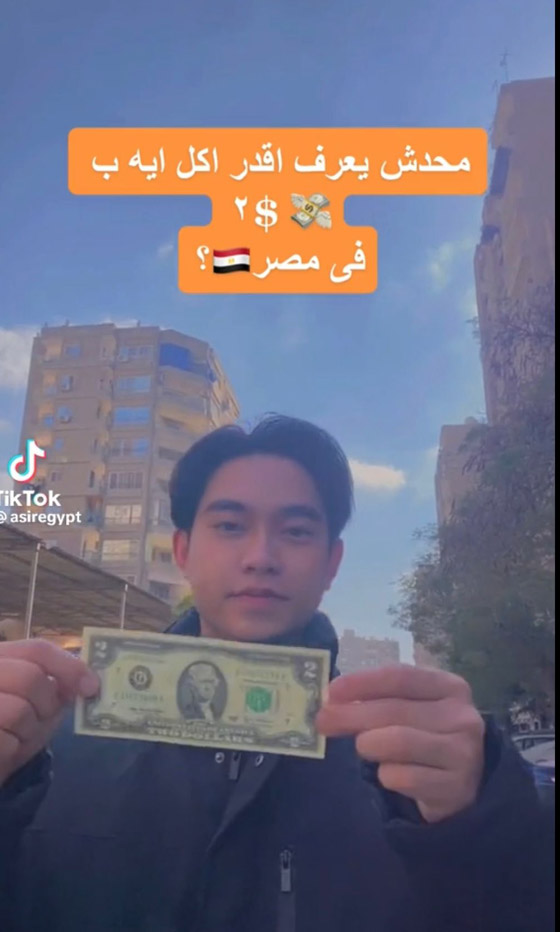 كيف يمكنك ان تتناول مأكولات شهيه في مصر تشبعك طول النهار بدولارين فقط؟  صورة رقم 5