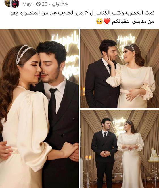 جروب مصري يثير الجدل بـ جروب مصري يثير الجدل بـ