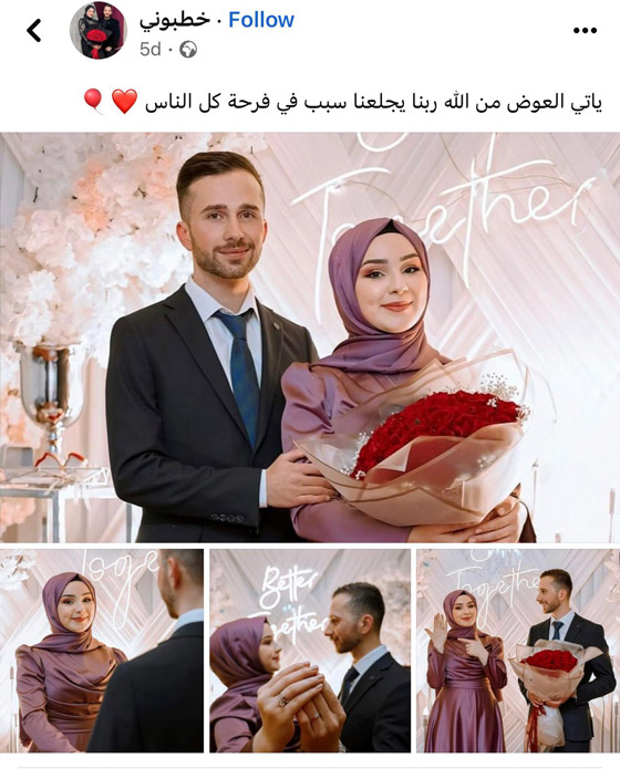 جروب مصري يثير الجدل بـ جروب مصري يثير الجدل بـ