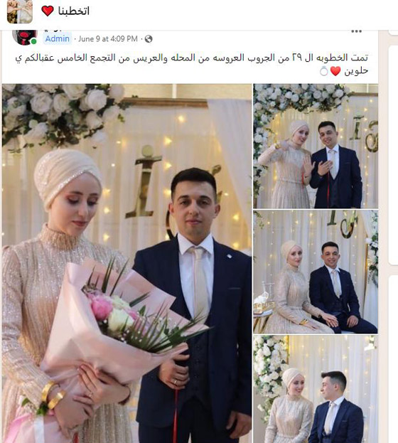 جروب مصري يثير الجدل بـ جروب مصري يثير الجدل بـ