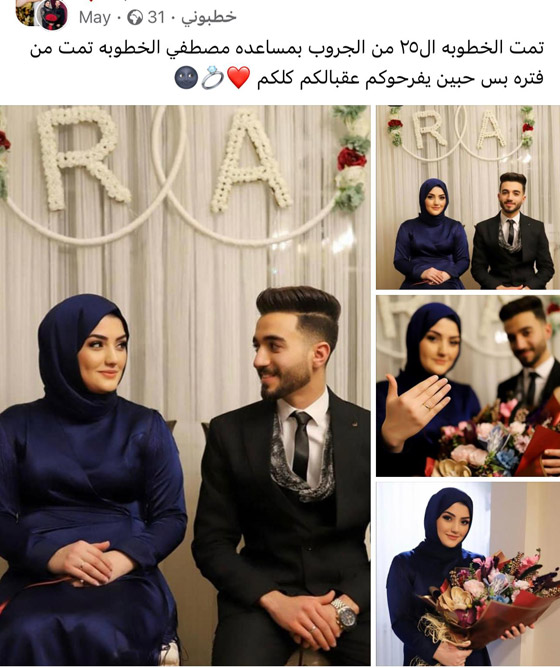 جروب مصري يثير الجدل بـ جروب مصري يثير الجدل بـ