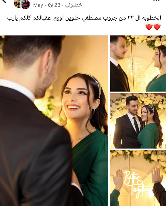 جروب مصري يثير الجدل بـ جروب مصري يثير الجدل بـ