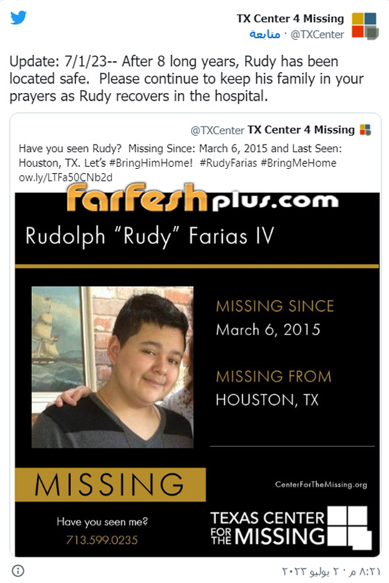 وسط ظروف غامضة.. العثور على شاب اختفى منذ 8 سنوات! صورة رقم 2 وسط ظروف غامضة.. العثور على شاب اختفى منذ 8 سنوات! صورة رقم 2