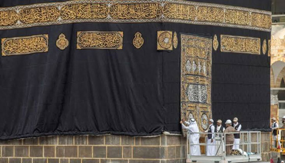 فيديو استبدال كسوة الكعبة المشرفة بمشهد مهيب.. مصنوعة من الحرير والذهب ومنقوشة بذكر الله صورة رقم 10 فيديو استبدال كسوة الكعبة المشرفة بمشهد مهيب.. مصنوعة من الحرير والذهب ومنقوشة بذكر الله صورة رقم 10