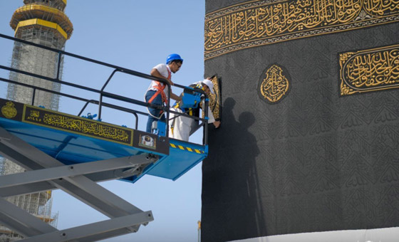 فيديو استبدال كسوة الكعبة المشرفة بمشهد مهيب.. مصنوعة من الحرير والذهب ومنقوشة بذكر الله صورة رقم 11 فيديو استبدال كسوة الكعبة المشرفة بمشهد مهيب.. مصنوعة من الحرير والذهب ومنقوشة بذكر الله صورة رقم 11