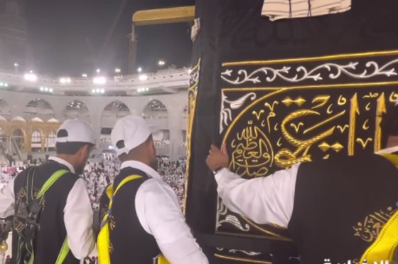 فيديو استبدال كسوة الكعبة المشرفة بمشهد مهيب.. مصنوعة من الحرير والذهب ومنقوشة بذكر الله صورة رقم 4 فيديو استبدال كسوة الكعبة المشرفة بمشهد مهيب.. مصنوعة من الحرير والذهب ومنقوشة بذكر الله صورة رقم 4