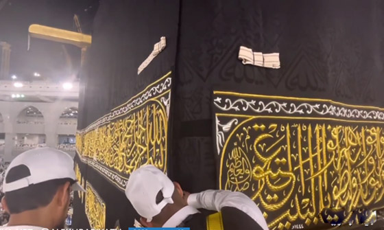 فيديو استبدال كسوة الكعبة المشرفة بمشهد مهيب.. مصنوعة من الحرير والذهب ومنقوشة بذكر الله صورة رقم 5 فيديو استبدال كسوة الكعبة المشرفة بمشهد مهيب.. مصنوعة من الحرير والذهب ومنقوشة بذكر الله صورة رقم 5