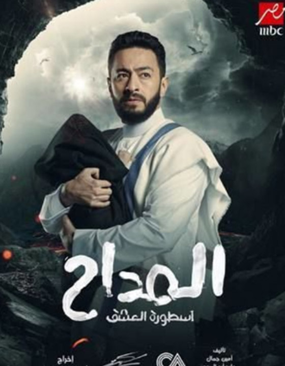 ماذا قال النجوم عن نجاحهم بمسلسلات رمضان 2023؟ تابع الحلقات في فرفش بلس صورة رقم 5