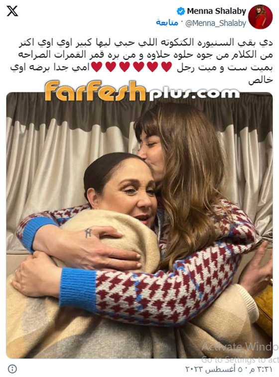 منة شلبي: شيرين بـ100 راجل وميرفت أمين منة شلبي: شيرين بـ100 راجل وميرفت أمين