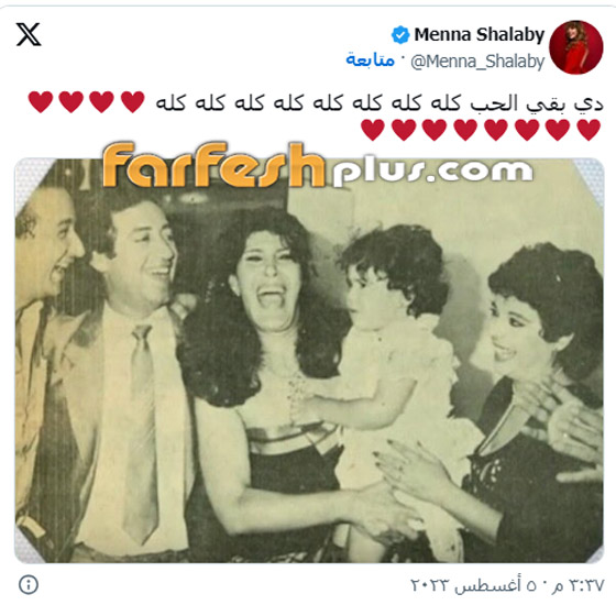 منة شلبي: شيرين بـ100 راجل وميرفت أمين منة شلبي: شيرين بـ100 راجل وميرفت أمين