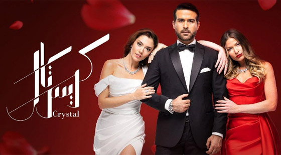 ‏فيديو وصور: ما سر نجاح مسلسل كريستال؟ هذه قصته.. تابعوه في فرفش بلس صورة رقم 9