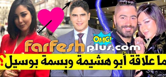 الحب يجمع أحمد أبو هشيمة وبسمة بوسيل: يقضيان وقتا ممتعا في فندق في إسبانيا صورة رقم 7 الحب يجمع أحمد أبو هشيمة وبسمة بوسيل: يقضيان وقتا ممتعا في فندق في إسبانيا صورة رقم 7