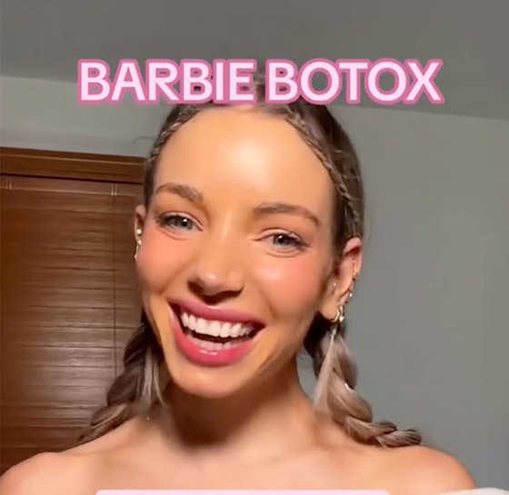 ما 