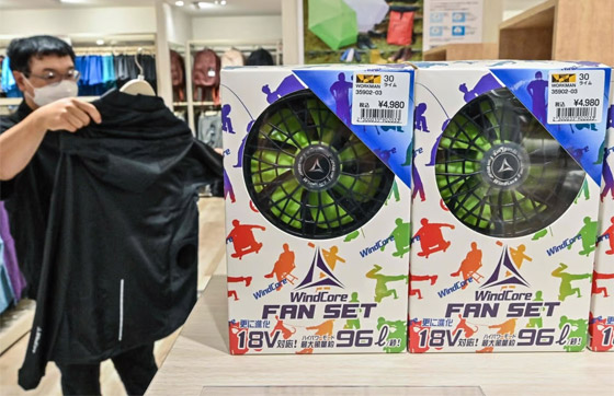 لمواجهة الحر في اليابان.. ملابس وإكسسوارات مُبردة (صور) صورة رقم 3