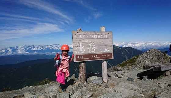 طفلة يابانية تعتزم تسلق أعلى قمة في أفريقيا ! صورة رقم 3