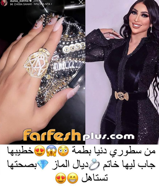 هل تستعرض دنيا بطمة خاتم خطوبتها الماسي وتؤكد وقوعها في الحب بعد طلاقها؟ صورة رقم 1 هل تستعرض دنيا بطمة خاتم خطوبتها الماسي وتؤكد وقوعها في الحب بعد طلاقها؟ صورة رقم 1