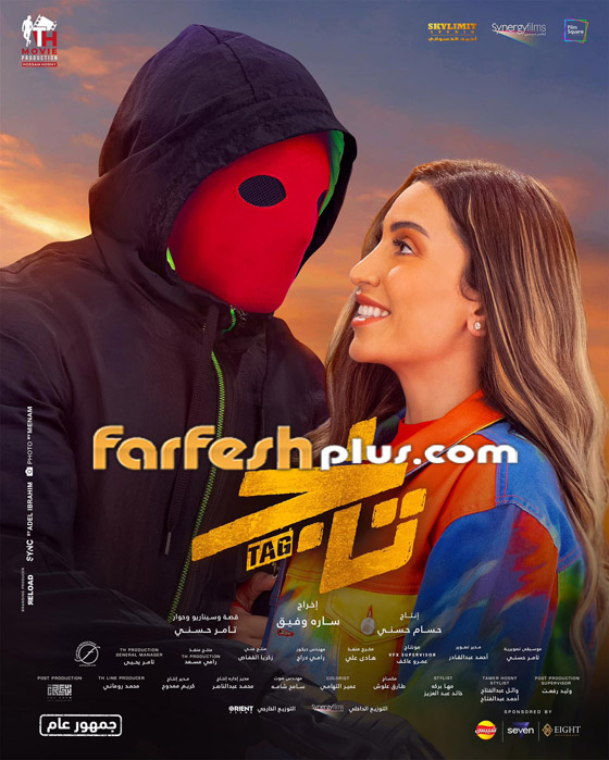ياسمين رئيس تتهم تامر حسني بتزوير إيرادات فيلمه ياسمين رئيس تتهم تامر حسني بتزوير إيرادات فيلمه