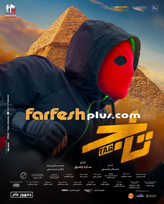 ياسمين رئيس تتهم تامر حسني بتزوير إيرادات فيلمه ياسمين رئيس تتهم تامر حسني بتزوير إيرادات فيلمه
