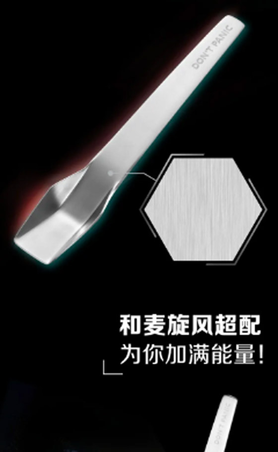 تسلا تتعاون مع ماكدونالدز لإطلاق ملعقة ذات إصدار محدود صورة رقم 3