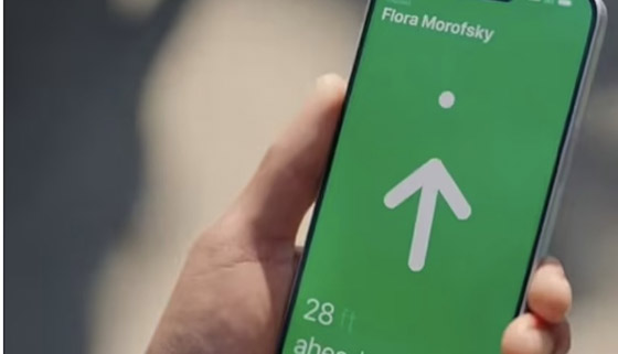 ميزة في آيفون 15 ترشدك إلى أي شخص يشارك موقعه معك صورة رقم 1