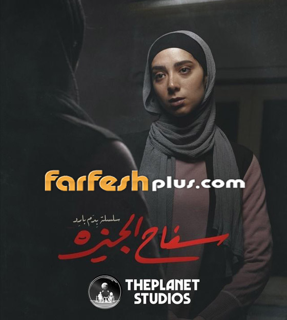 والدة داليا شوقي لمنتقديها في سفاح الجيزة: معشر قريش وعبدة الأصنام! الحلقة الأخيرة في فرفش بلس صورة رقم 1