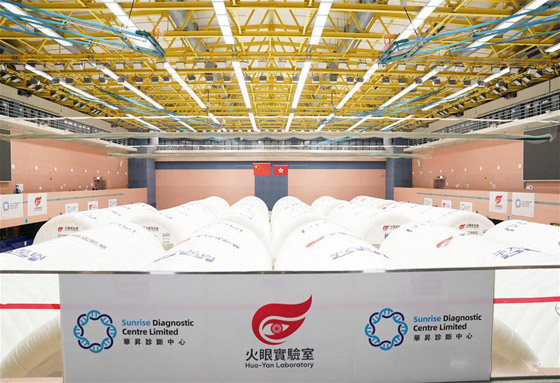 ازدهر بفضل كورونا.. مختبر صيني 