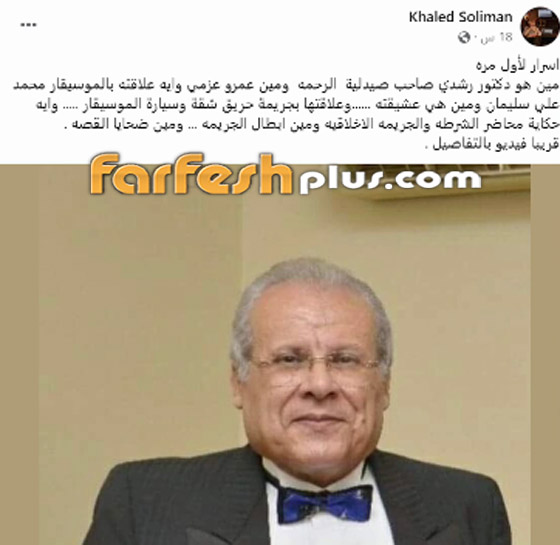 شقيق أنغام يعلن شفائه من إدمان الهيروين ويتهم عائلته بقتل أخته غنوة ويروي أسرارا خطيرة صورة رقم 5 شقيق أنغام يعلن شفائه من إدمان الهيروين ويتهم عائلته بقتل أخته غنوة ويروي أسرارا خطيرة صورة رقم 5