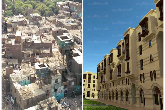 أغرب أسماء الشوارع والأحياء المصرية وقصتها.. منها المغربلين صورة رقم 2