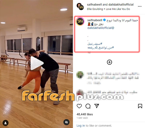 فيديو: اللبنانية داليدا خليل ترقص بأحضان فنان عراقي بعد قبلة عمرو دياب.. والجمهور: فيديو: اللبنانية داليدا خليل ترقص بأحضان فنان عراقي بعد قبلة عمرو دياب.. والجمهور: