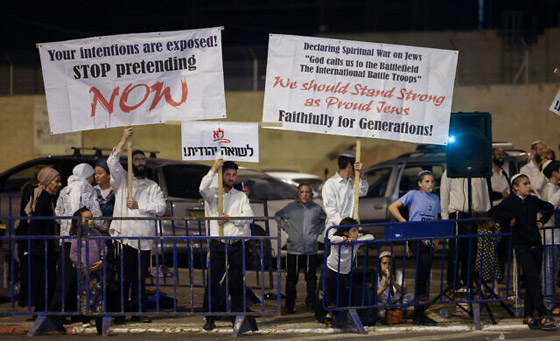 اعتقال 5 يهود حريديم بتهمة البصق على مسيحيين في القدس؛ ووزير الشرطة يعتبره سلوكا ليس جنائيا صورة رقم 5 اعتقال 5 يهود حريديم بتهمة البصق على مسيحيين في القدس؛ ووزير الشرطة يعتبره سلوكا ليس جنائيا صورة رقم 5