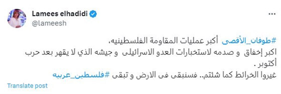النجوم يدعمون النجوم يدعمون