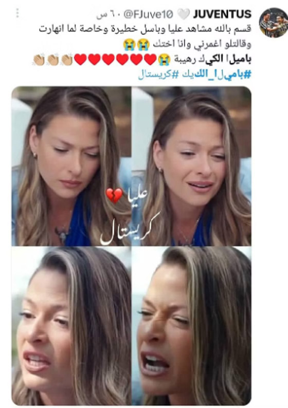 باميلا الكيك باميلا الكيك