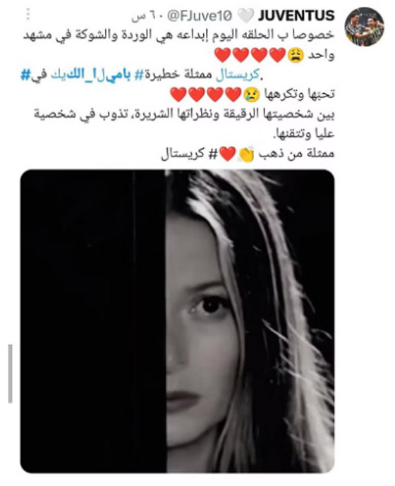 باميلا الكيك باميلا الكيك