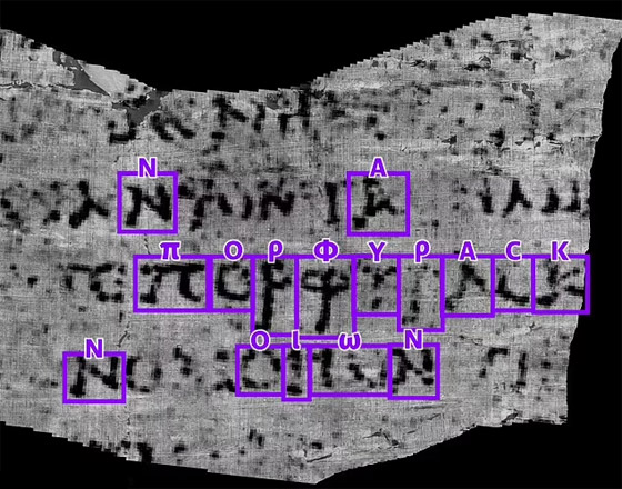 طالب مصري يفك رموز مخطوطات طالب مصري يفك رموز مخطوطات