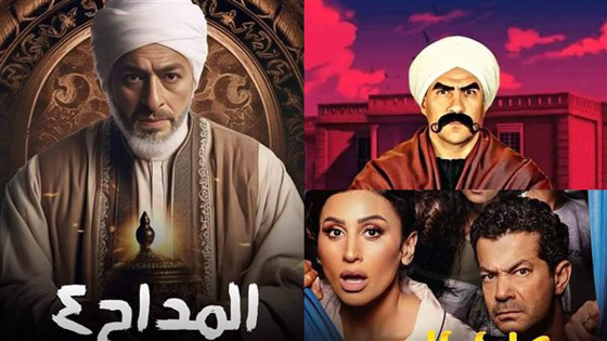 نجوم يقدمون أجزاءً جديدة من مسلسلاتهم في رمضان 2024.. تابعها في فرفش بلس صورة رقم 9