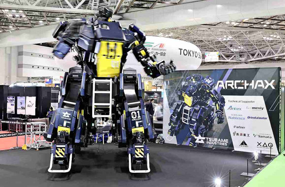 الخيال أصبح حقيقة.. الكشف عن أول روبوت يتحول إلى سيارة (صور) صورة رقم 7 الخيال أصبح حقيقة.. الكشف عن أول روبوت يتحول إلى سيارة (صور) صورة رقم 7