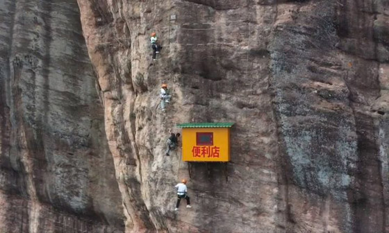 يتدلى من حافة صخرية.. هذا المتجر 