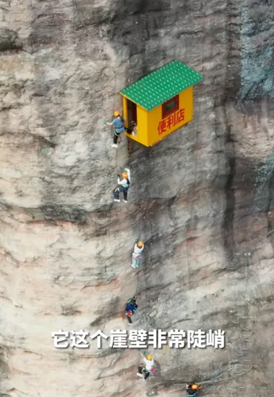 يتدلى من حافة صخرية.. هذا المتجر 